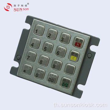 PCI5.x Approved Encryption PIN pad สำหรับเครื่องหยอดเหรียญ